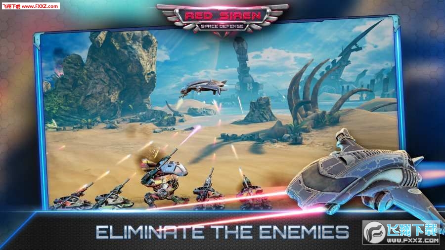 Red Siren官方版v1.0截圖0