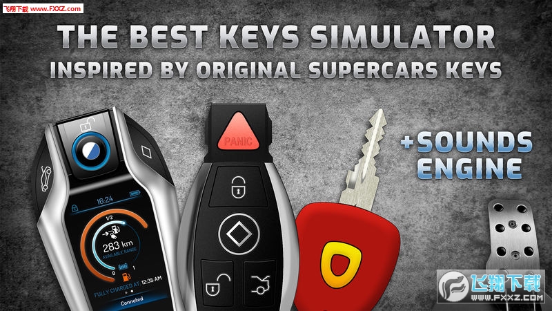 汽車鑰匙和發動機的聲音安卓版 汽車鑰匙和發動機的聲音安卓版