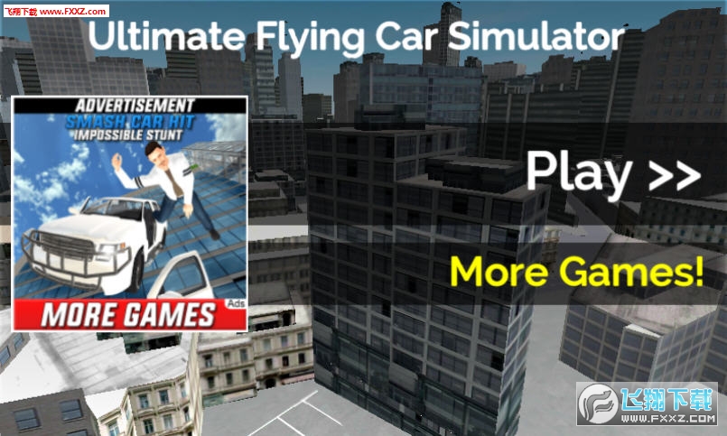 終極飛行汽車安卓版 終極飛行汽車安卓版