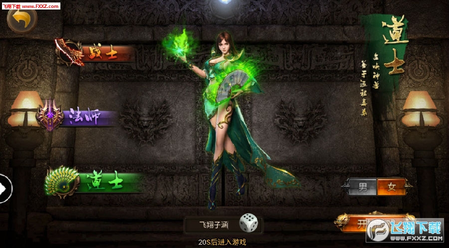 熱血爆裝安卓版 熱血爆裝安卓版