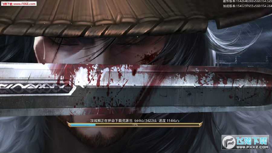 天影奇緣之昆侖訣官方版 天影奇緣之昆侖訣官方版