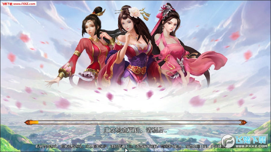 呂布X貂蟬星耀版手遊 呂布X貂蟬星耀版手遊