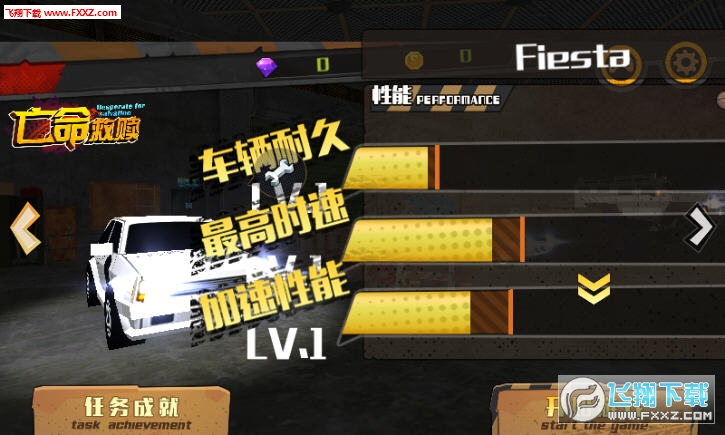 亡命救贖手機版 亡命救贖手機版