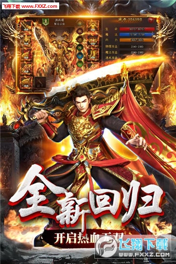 屠龍大帝安卓版1.0截圖1