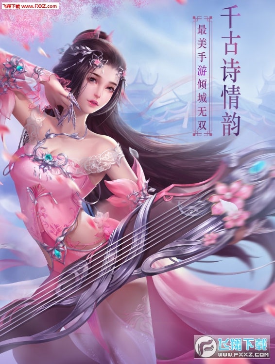 仙童計劃變態版v1.0.0截圖0