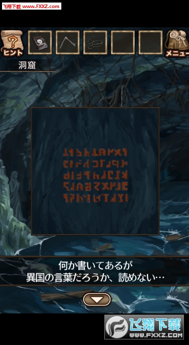 羅賓和傳說中的彩虹安卓版截圖3