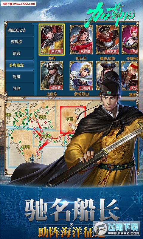 加勒比之世界的盡頭bt變態版3.6.0截圖0