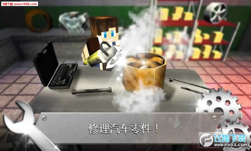 Car Parts Shop(像素汽配店)v1.3截圖2