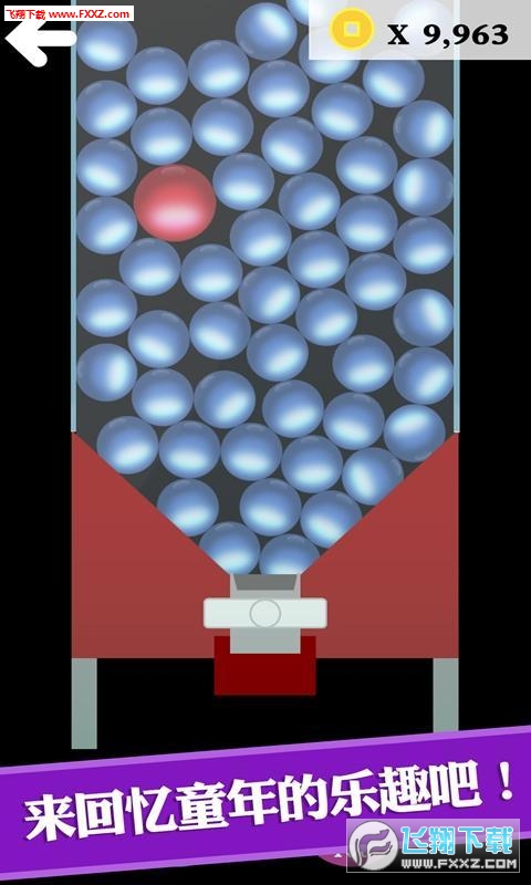 嗶嗶彈安卓版截圖2