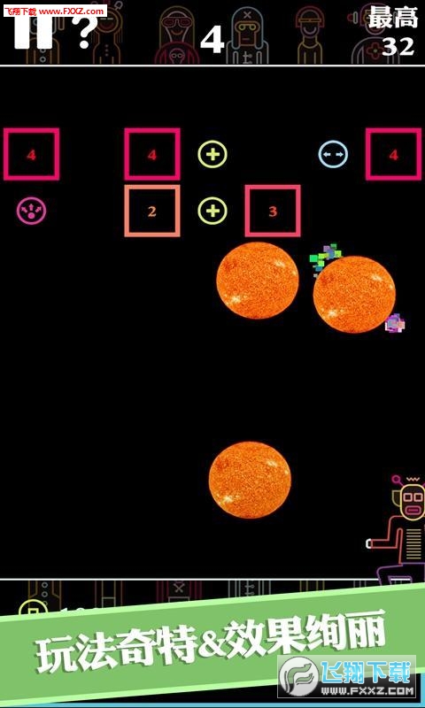 嗶嗶彈安卓版截圖1