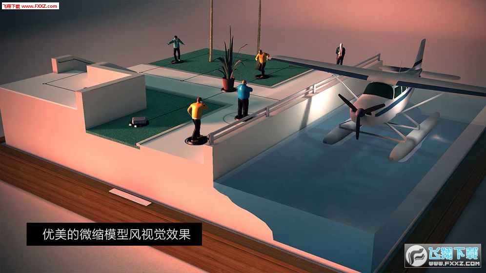 代號47出擊免付費特別版1.0截圖1