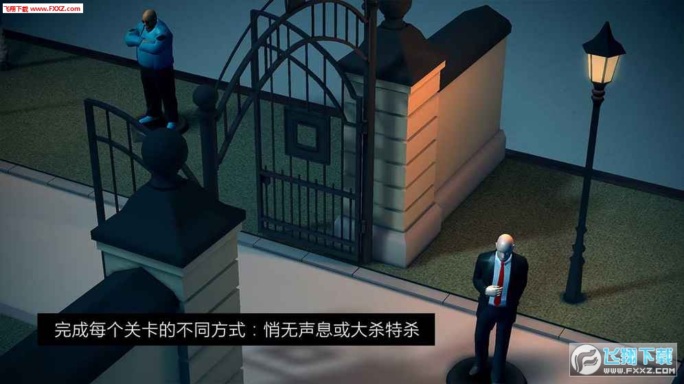 代號47出擊免付費特別版1.0截圖2