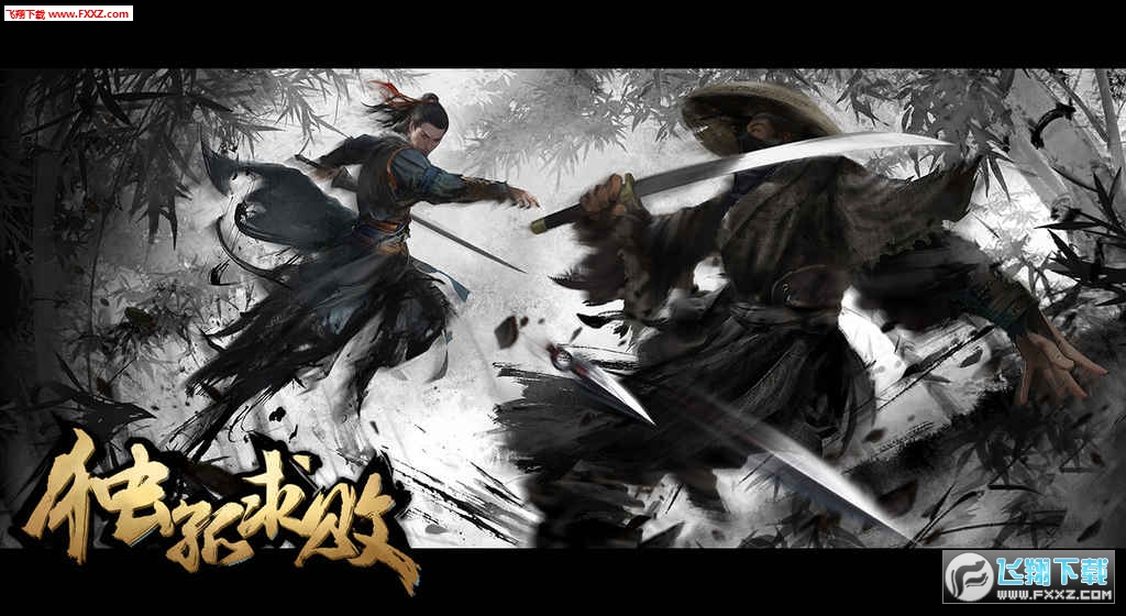 獨孤求敗測試服v1.0.2截圖0