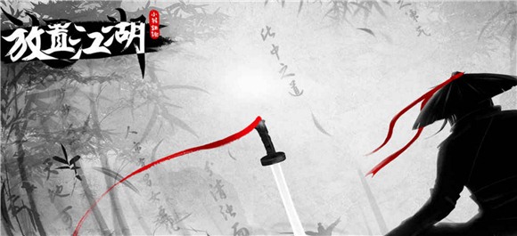 放置江湖類似的遊戲_和放置江湖類似的手遊