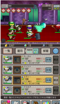 勇者tobe中文版截圖1