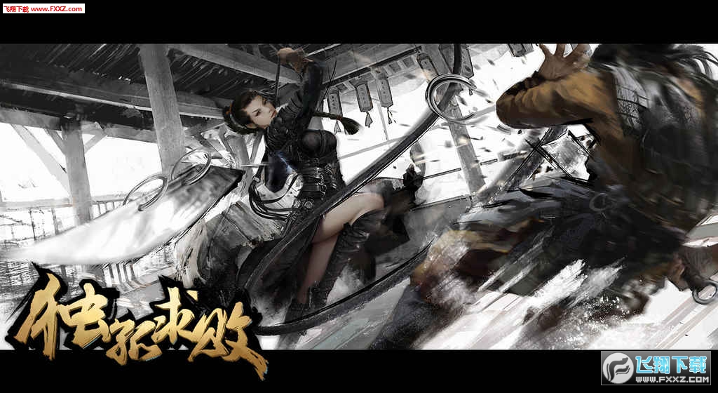 獨孤求敗官方版1.0.2截圖0