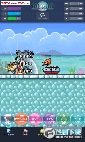 點點神錘中文版截圖1