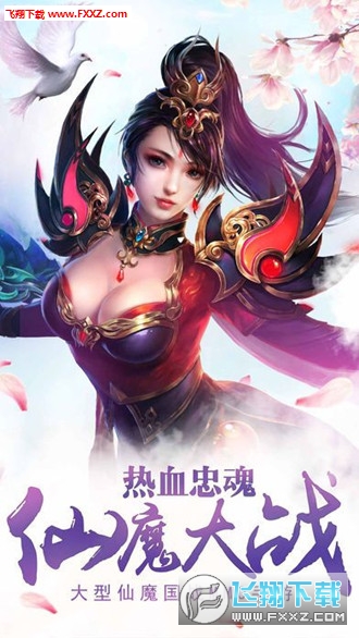 霸刀無雙官方版1.0.0截圖0