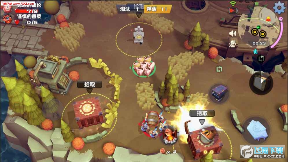 投擲小分隊手遊截圖0