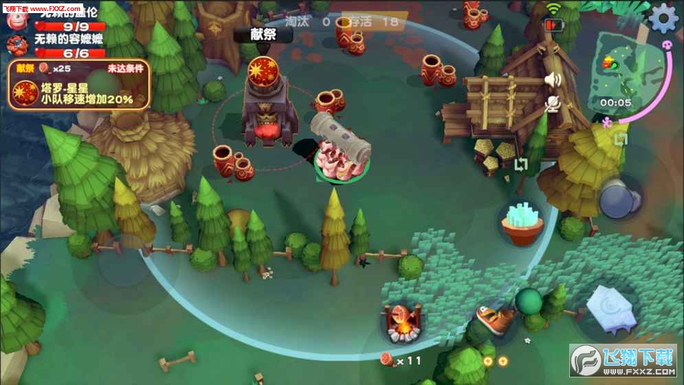 投擲小分隊手遊截圖2