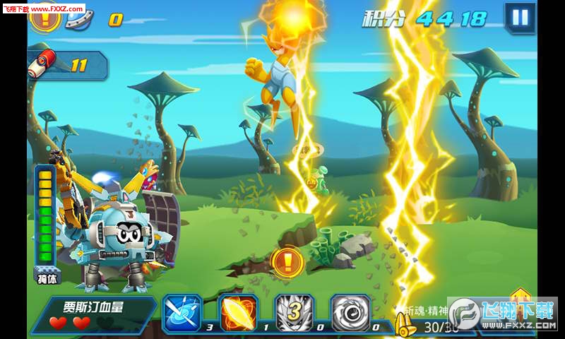 賽爾號之宇宙之眼官方版截圖2