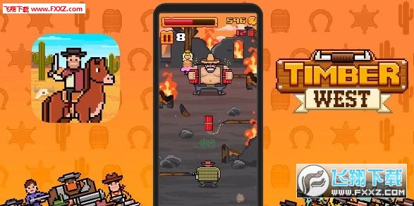 Timber West(西部地帶安卓版)截圖0