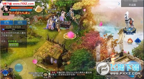 金剛伏魔記安卓版截圖1