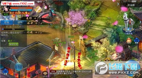 金剛伏魔記安卓版截圖2