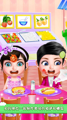 寶寶歡樂幼兒園2.3.3截圖2