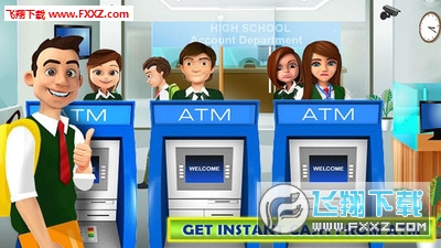 高中兼職生安卓版2.0.1截圖2