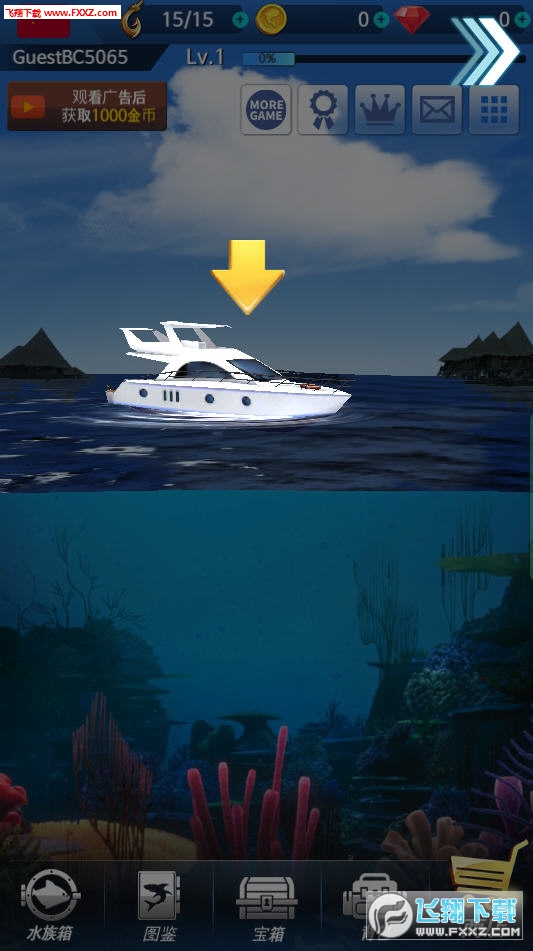 釣魚錦標賽遊戲截圖1