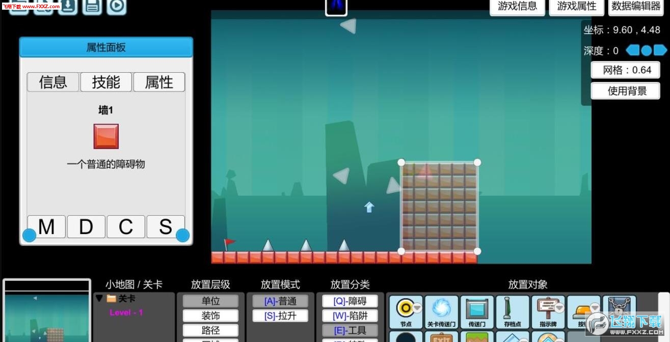 AG(創造與挑戰手遊)截圖2