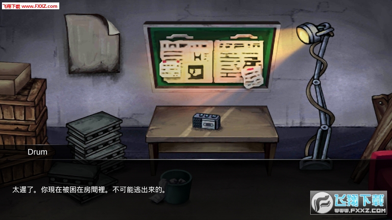 Unchained不可能逃出中文版v1.0截圖1