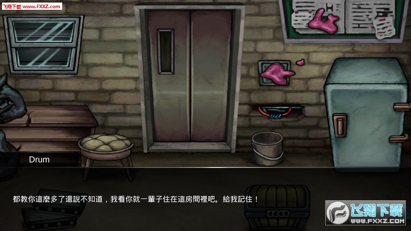 Unchained不可能逃出中文版v1.0截圖2