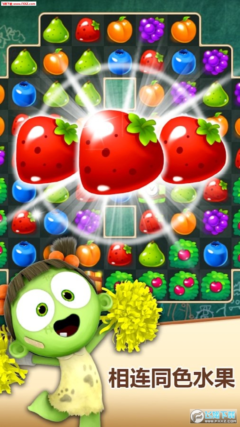 spookiz popv1.1.2 安卓版截圖1