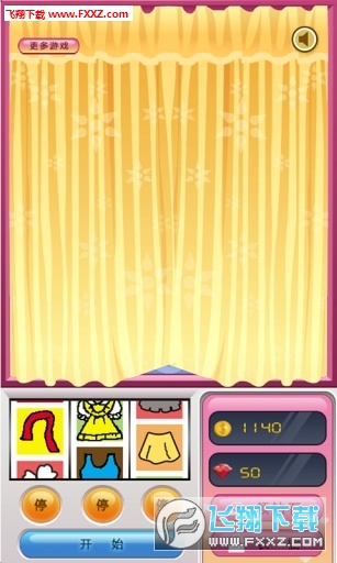 美女試衣間安卓版v1.1截圖3