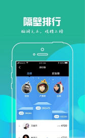 我是謎正式版2.7.15截圖0