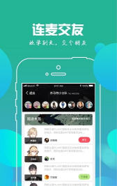 我是謎正式版2.7.15截圖2