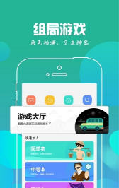 我是謎安卓版2.7.15截圖1