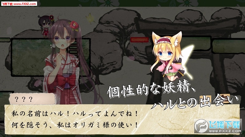 Kamiori(萌妹子冒險記官方版)截圖1