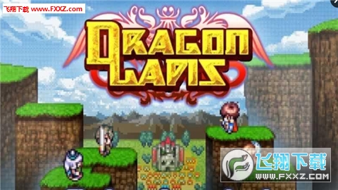Dragon Lapis(青金石龍)v1.1.1 安卓版截圖0