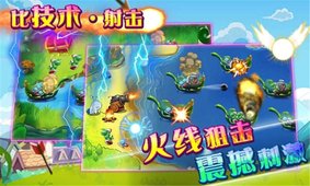 植物僵屍王v1.0 安卓版截圖1