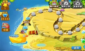 植物僵屍王v1.0 安卓版截圖2