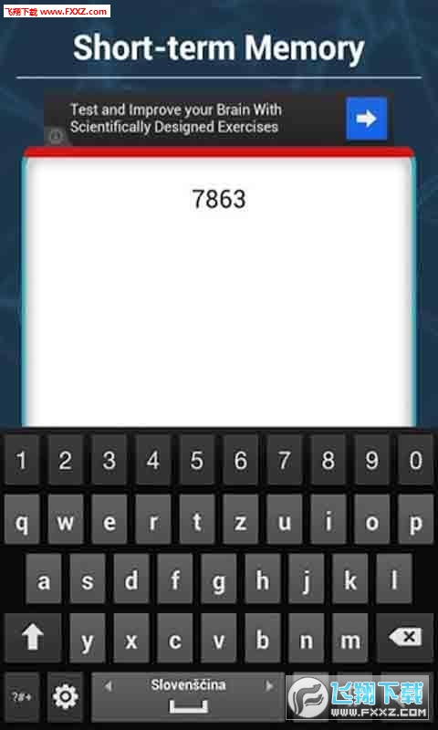 Memory Training(完整的記憶訓練官方版)2.5截圖1