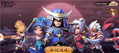 武士大魔王官方版截圖0