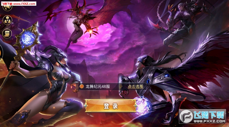 暗黑榮耀手遊官方版 暗黑榮耀手遊官方版