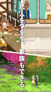 Elnea Kingdom(WorldNeverland日服版)截圖1