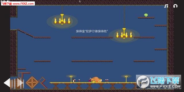 馬諾冒險中文版v1.0截圖1