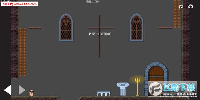 馬諾冒險中文版v1.0截圖2