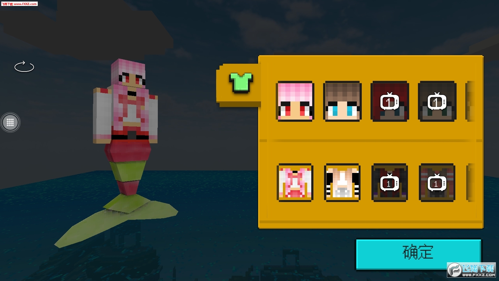 海洋公主美人魚創造手遊截圖2